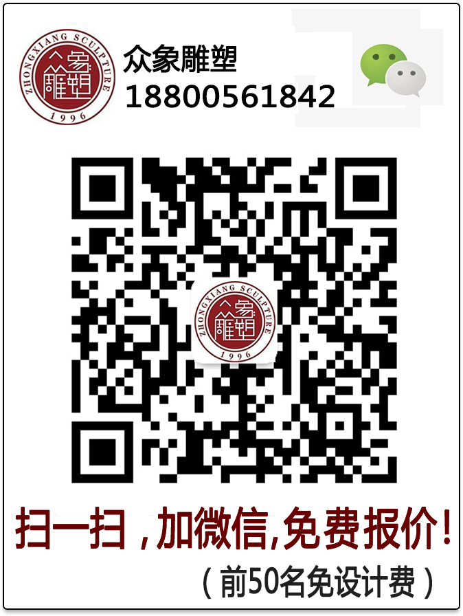 掃一掃加微信，免費(fèi)報(bào)價(jià)